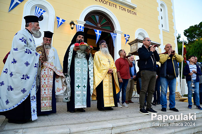 papoulaki stavros ithaca