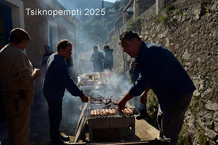 tsiknopempti Lent ithaca grece